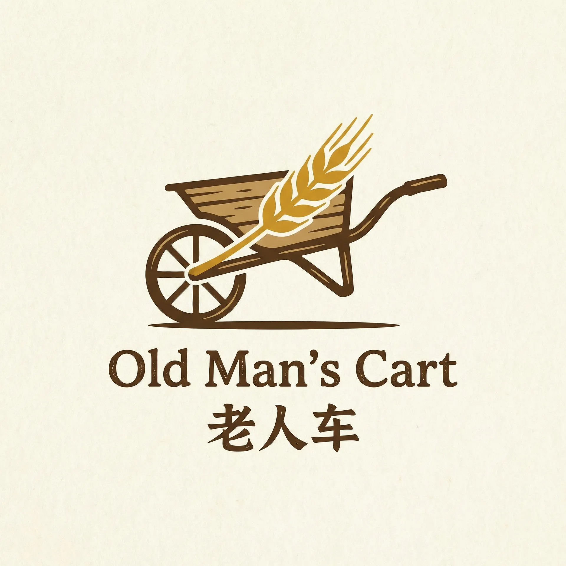 我可以尝一下你那里吗11 乡村田园网站标志